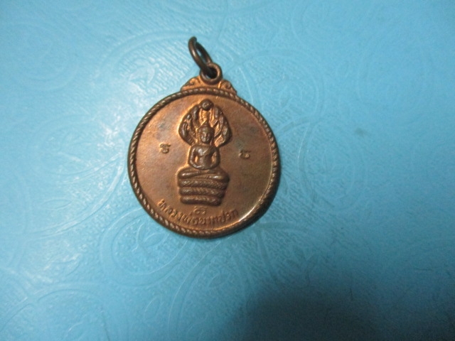 พระนาคปรกหลวงปู่เครื่องวัดสระกำแพงใหญ่