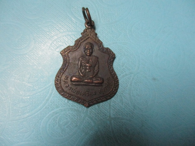 ขายแล้วส่ง Ems ED 1305 0730 1 TH