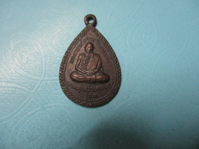อ.ทองเลื่อนวัดทุ่งสว่างคุยปอรุ่น3ปี46(1)