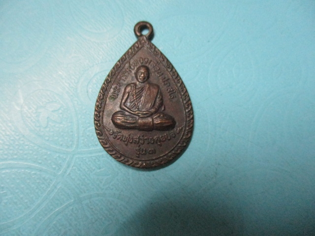 อ.ทองเลื่อนวัดทุ่งสว่างคุยปอรุ่น3ปี46(2)