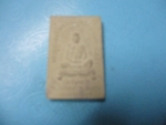 ผงสมเด็จหลวงปู่คร่ำวัดวังหว้าปี37