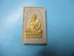 ผงสมเด็จหลวงปู่ทวดวัดช้างไห้