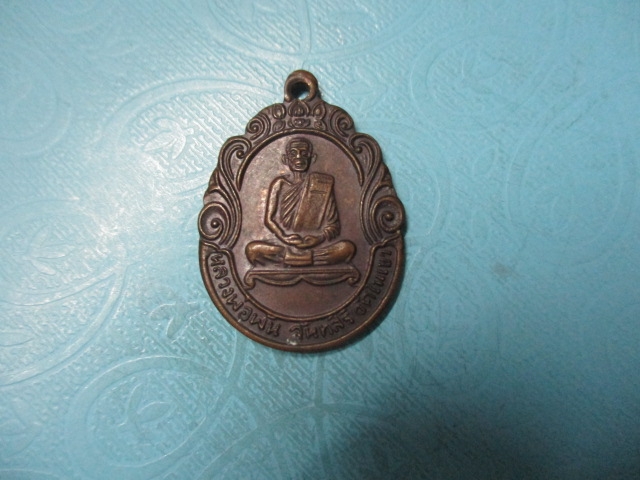 หลวงพ่อพันวัดในเขาปี44
