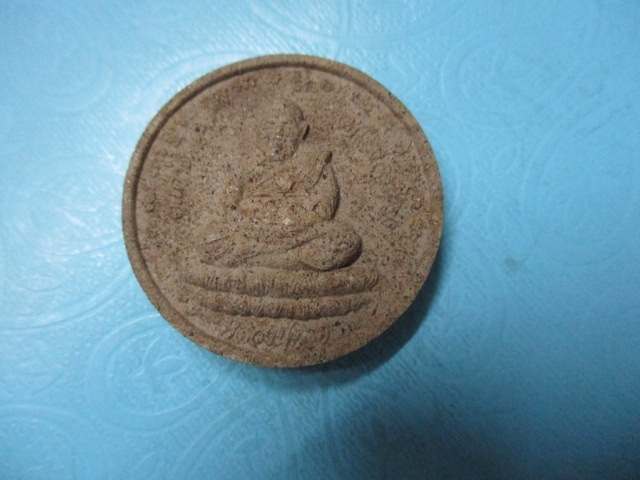 ผงว่านหลวงปู่ทวดระนอง