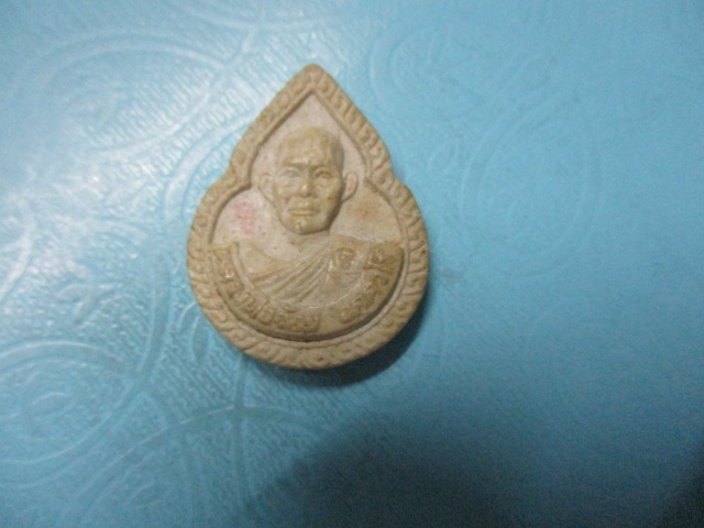 ผงหลวงพ่อจ้อยวัดพนานิคม