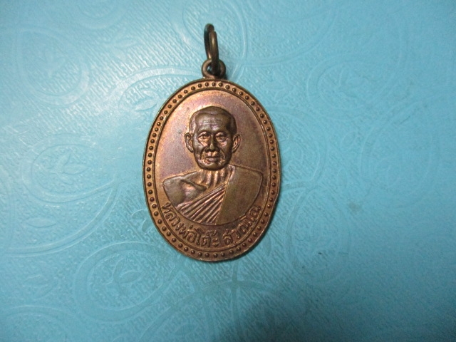 หลวงพ่อโต๊ะวัดสระเกษปี13
