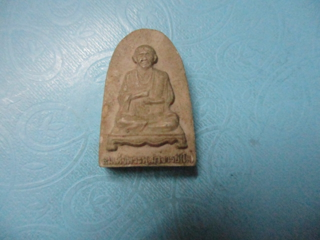 ผงสมเด็จโตหลังยันต์วัดพิกุลทอง