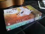 มธุรสหวานล้ำสลายเป็นเถ้าราวเกล็ดน้ำค้าง 1-2  (ปกอ่อน)