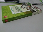 ต้องมนตร์เจ้าจันทร์ (ชุด ต้องมนตร์)