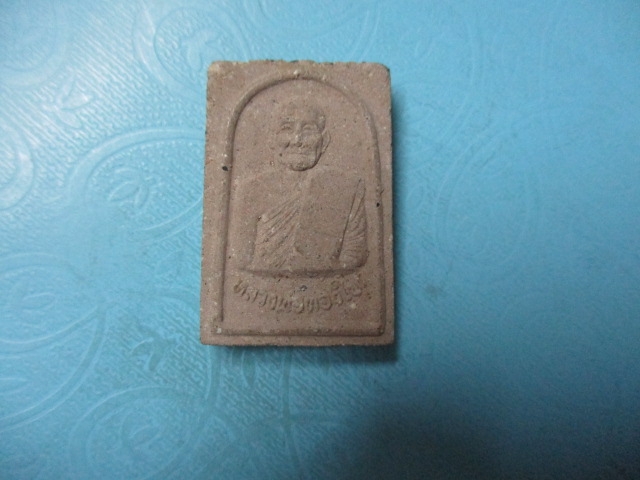 ผงหลวงพ่อทองใบวัดสายไหม
