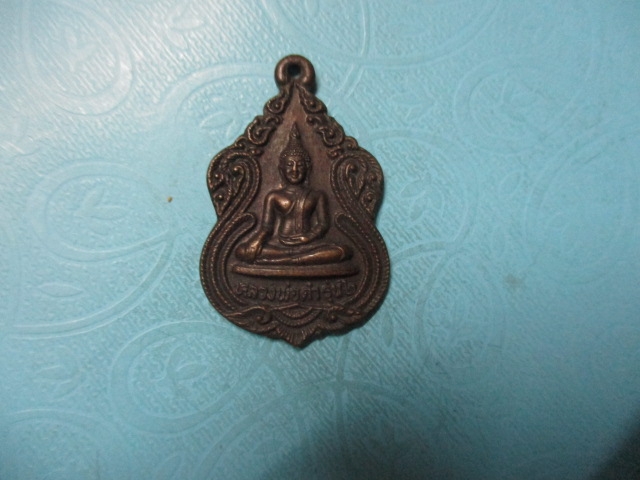 หลวงพ่อดำรุ่น2วัดอ้อย(3)
