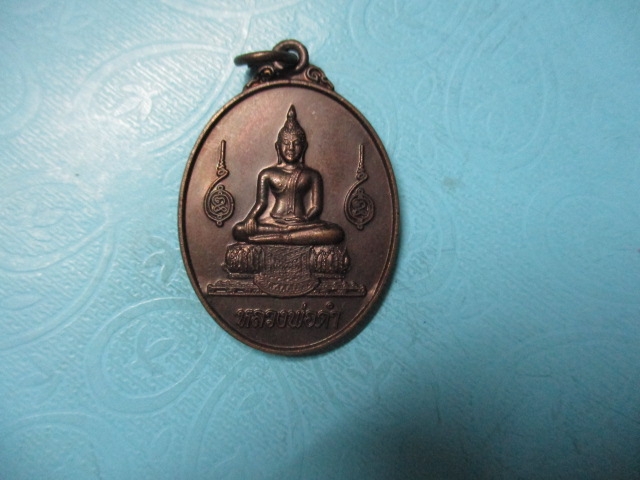 หลวงพ่อดำ-หลวงพ่อทองใบวัดประดู่ธรรมาธฺปัตย์ปี53