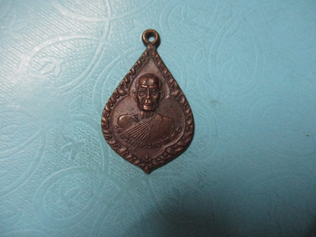 พระครูอรรถวาทีวัดศรีเมือง