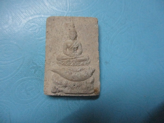ผงพระพุทธวัดหนองหอย