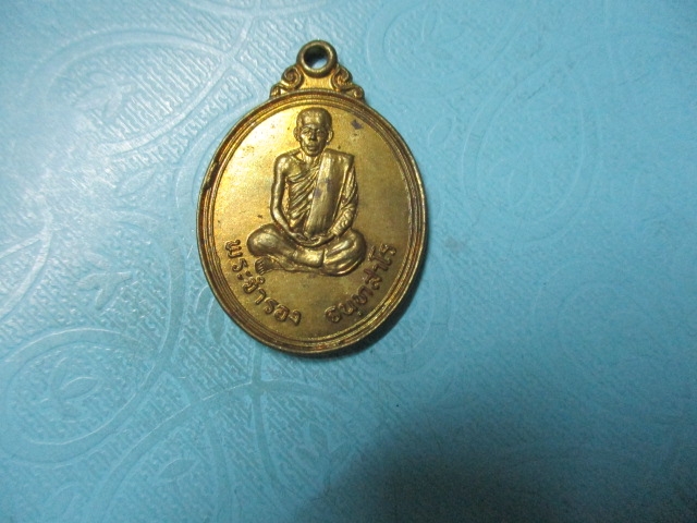 พระจำลองปี12ฝาบาตร