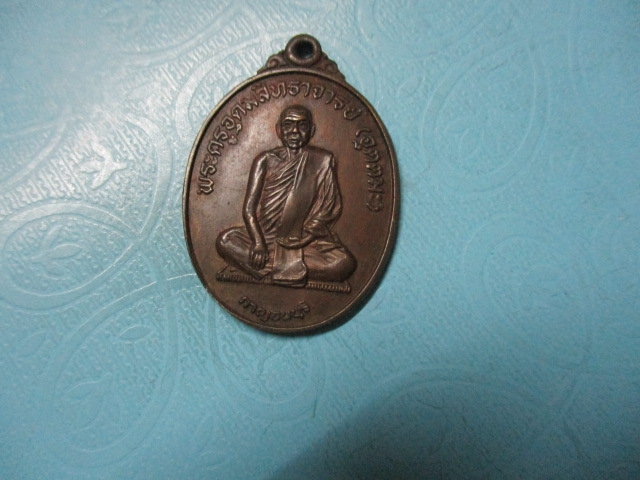หลวงพ่ออุตตะมะปี23