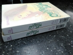 อย่าลืมฉัน 1-2