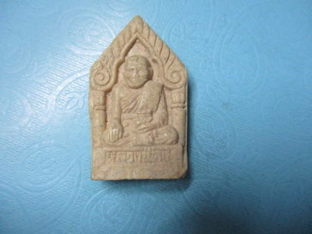 ผงหลวงปู่คงเมตตามหาลาภ
