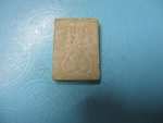 ผงหลวงปู่บุญหลังยันต์5