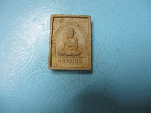 ผงหลวงปู่บุญหลังยันต์5