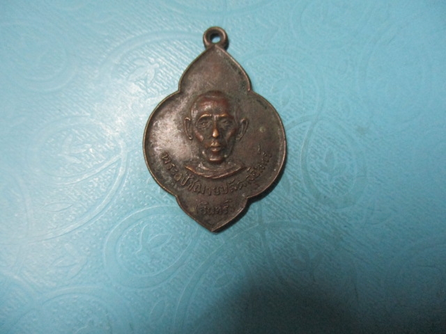 หลวงพ่ออินทร์วัดราษฎร์บำรุงวนารามปี16