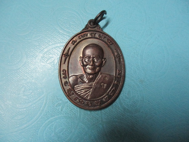 หลวงพ่อม่นวัดเนินตามากรุ่นไตรมาส