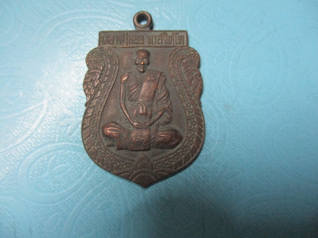 หลวงปู่ลอยวัดภูเขาลาดปี43