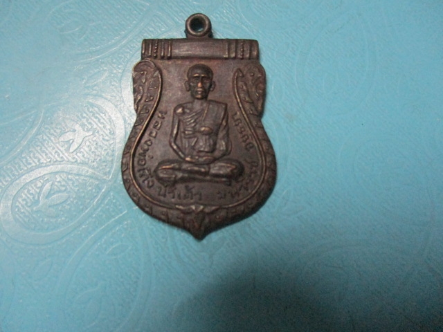 หลวงพ่อเถิ่งน้ำเต้าปี18