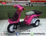 Honda Gyro-x-Honda Gyro-up รถสามล้อแปลงพิเศษ