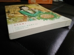 สามีทิ้งจรรยา