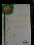 สามีทิ้งจรรยา