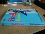 ลิลลี่สีกุหลาบ