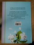 ลิลลี่สีกุหลาบ