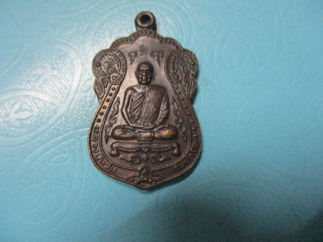 หลวงปู่แว่นวัดถ้ำพระสบายรุ่นลาภผลพูนทวี