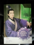 องค์ชายสุสาน
