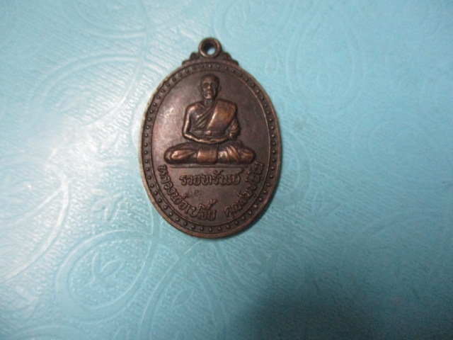 หลวงพ่อเปลี้ยวัดชอนสารเดชรุ่นรวยทรัพย์(1)