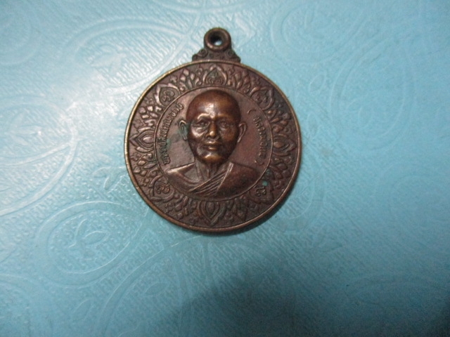 หลวงพ่อแพรุ่นโภคทรัพย์