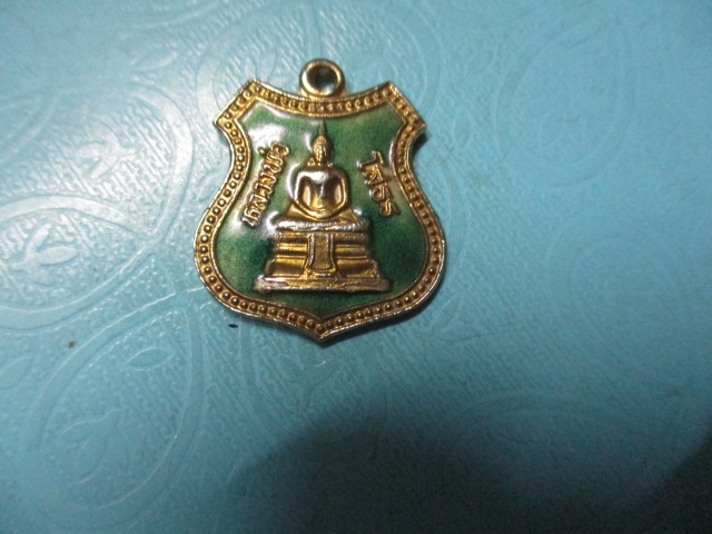 หลวงพ่อโสธรรุ่นสร้างอุโบสถกาไหล่ทองลงยาสีเขียว(1)