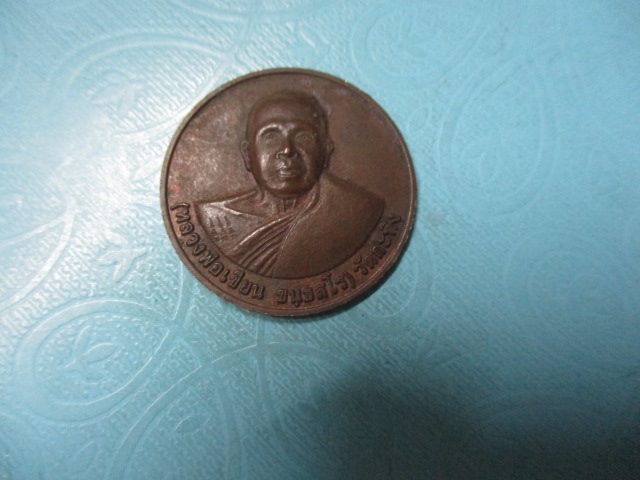 หลวงพ่อเขียนวัดกระทิงหลังพระเจ้าตากสิน