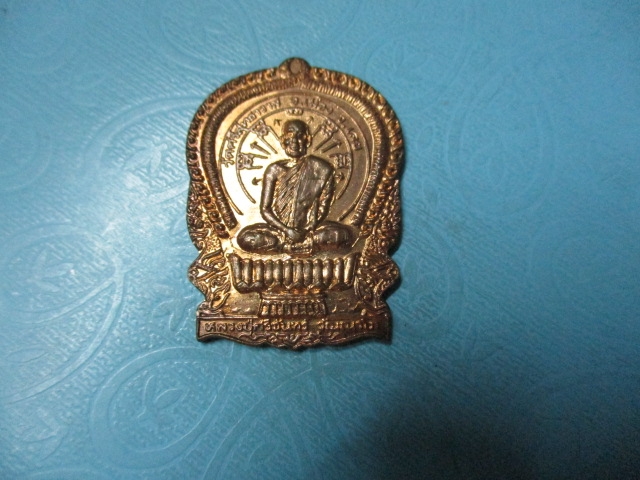 นั่งพานหลวงปู่ศรีจันทร์วัดเลยหลงปี38