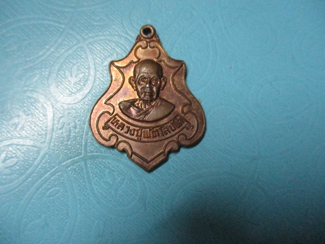 หลวงปู่พัตวัดหนองเตย