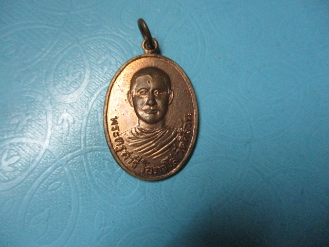 พระครูสารีโอภาโสคีรีวันปี17(1)