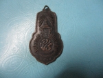 ร.8ปี14