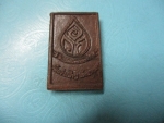 สมเด็จกระเบื้องหลังคาโบสถ์วัดสว่างฟ้าพัทยา