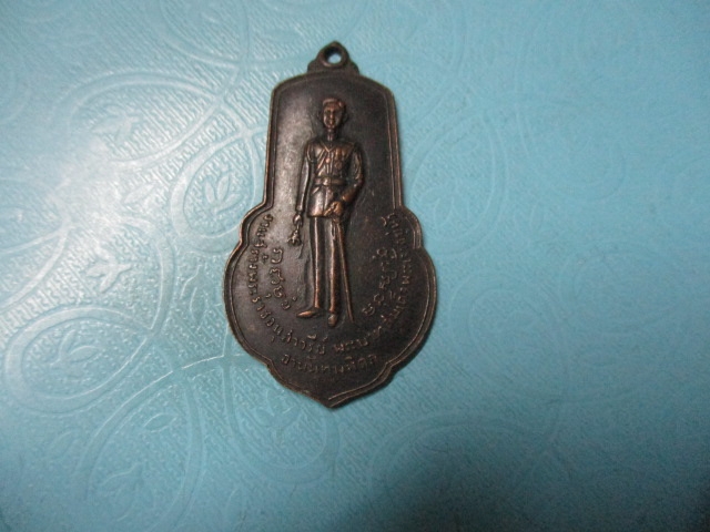 ร.8ปี14