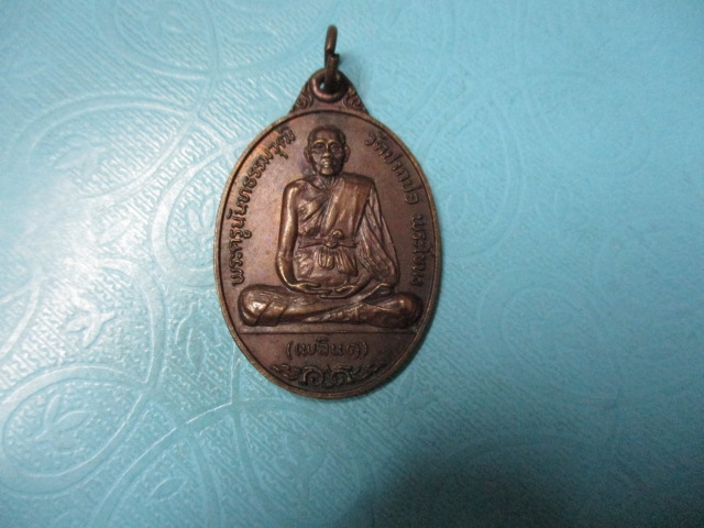 ขายแล้วส่ง Ems ET 3562 1196 7 TH