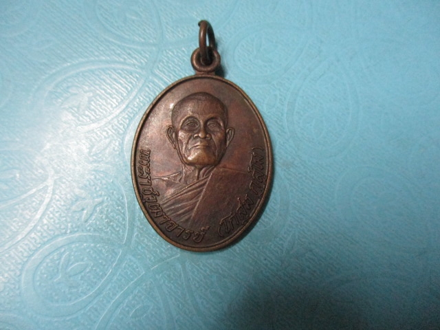 หลวงพ่อโกสุมวัดมกุฎกษัตริย์ยารามปี22