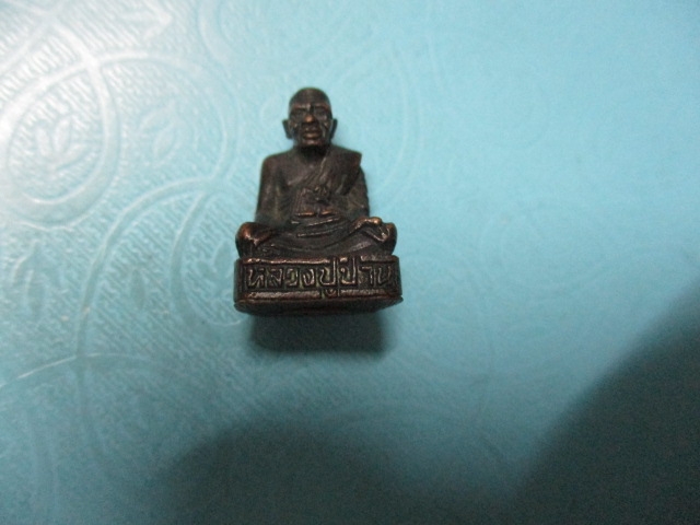 กริ่งรูปหล่อหลวงปู่ปานวัดหงษ์ทอง
