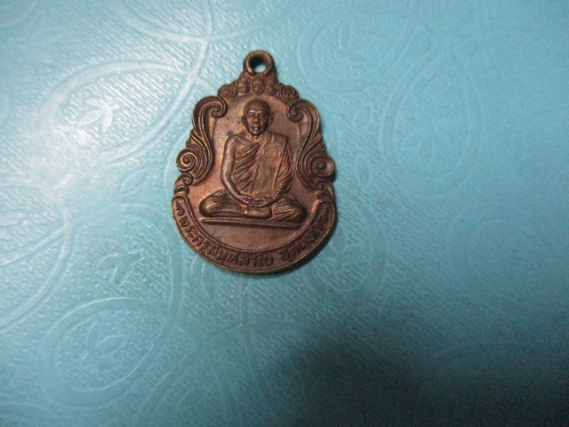 พระสมุห์ลำใยวัดกระบกคู่ปี23