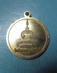 หลวงพ่อแพรุ่นปลอดภัยกาไหล่ทอง